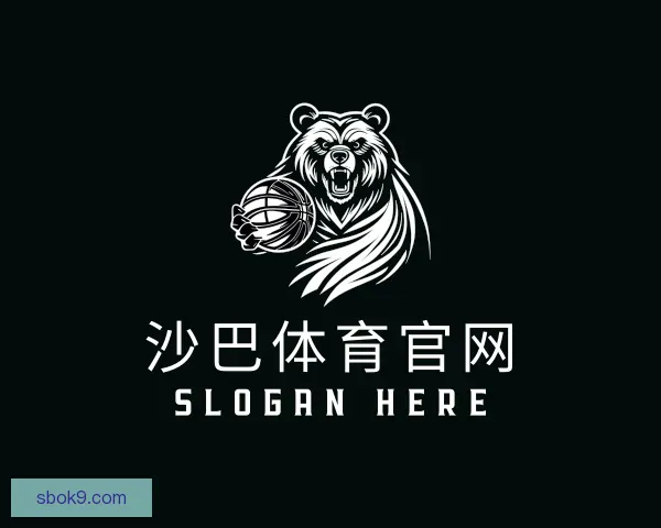 认识沙巴体育官网